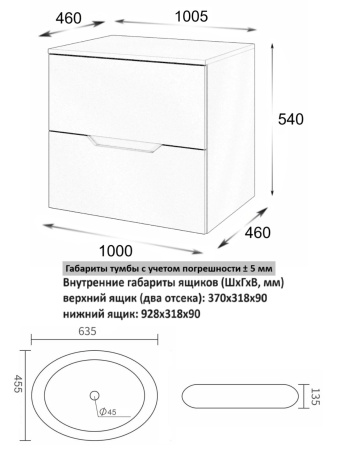 Тумба с раковиной подвесная 100 см, Orange Line Li-100TuLMDF+B08-640W латте/белый